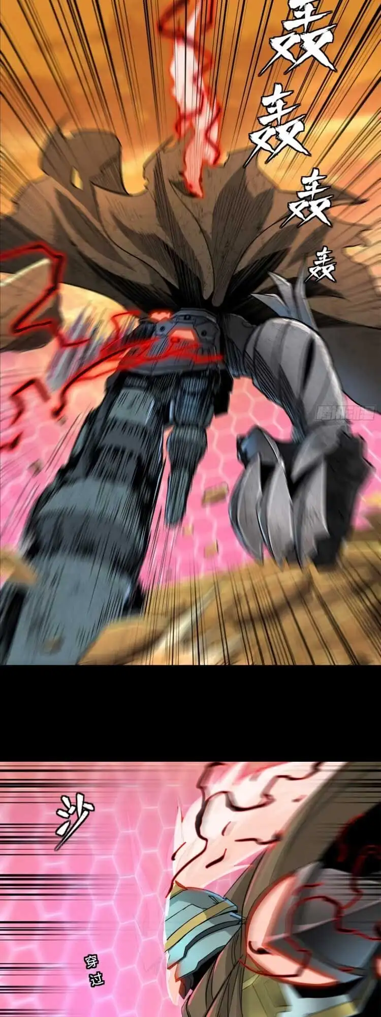 Truyện Tranh Tinh Giáp Hồn Tướng trang 5