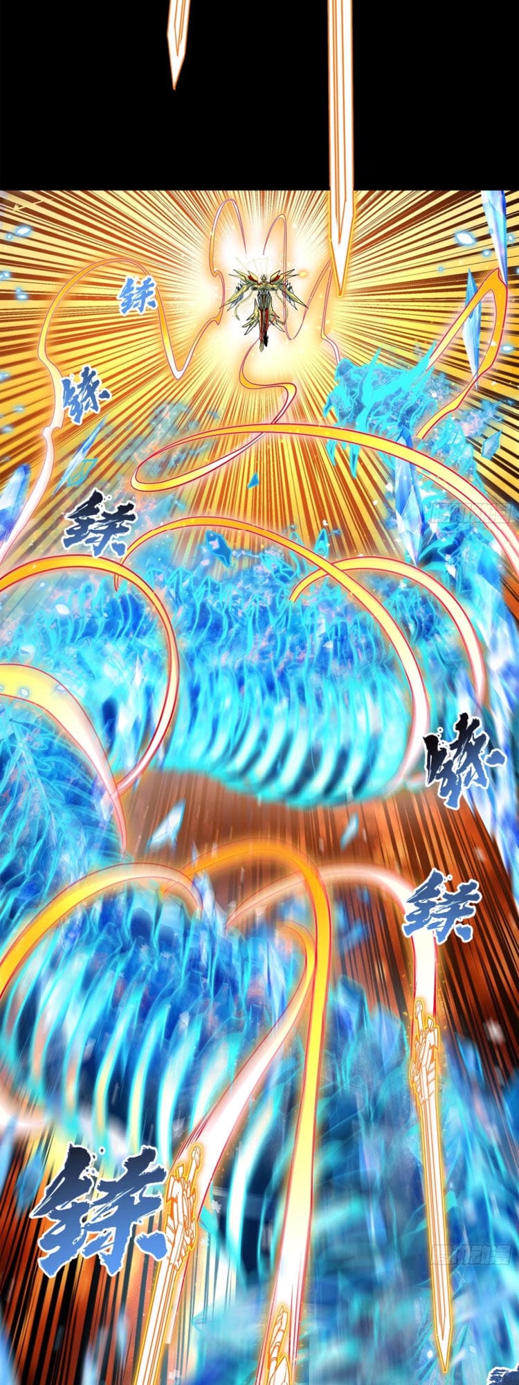 Truyện Tranh Tinh Giáp Hồn Tướng trang 5