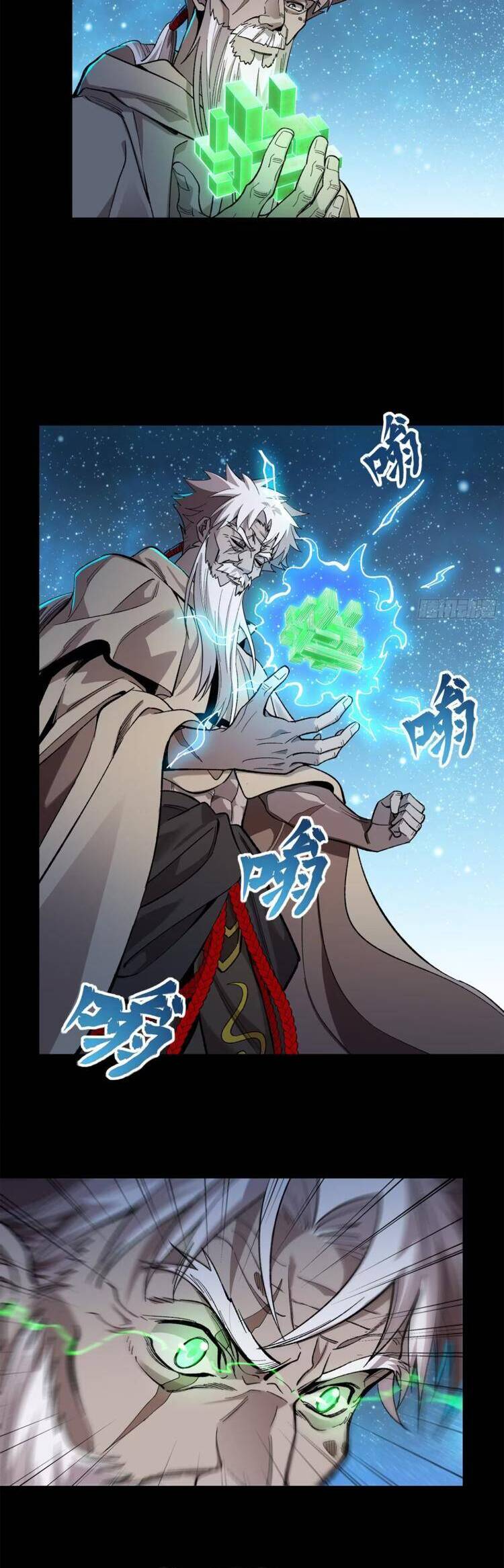 Truyện Tranh Tinh Giáp Hồn Tướng trang 5