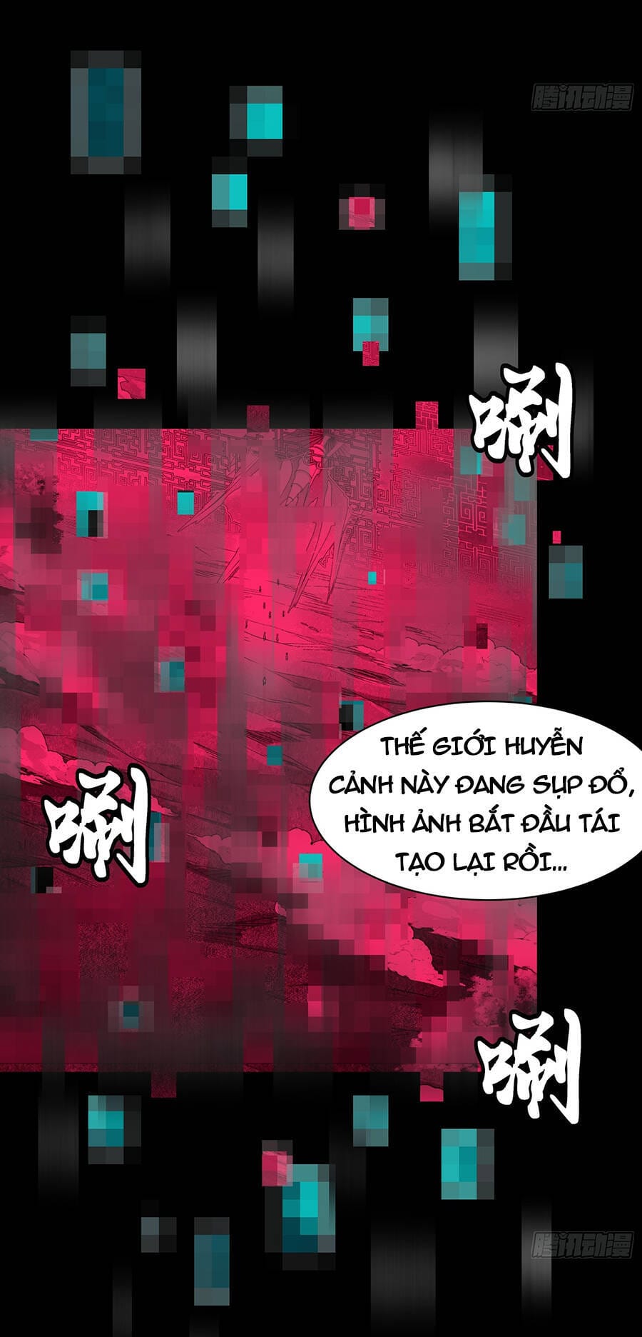 Truyện Tranh Tinh Giáp Hồn Tướng trang 5