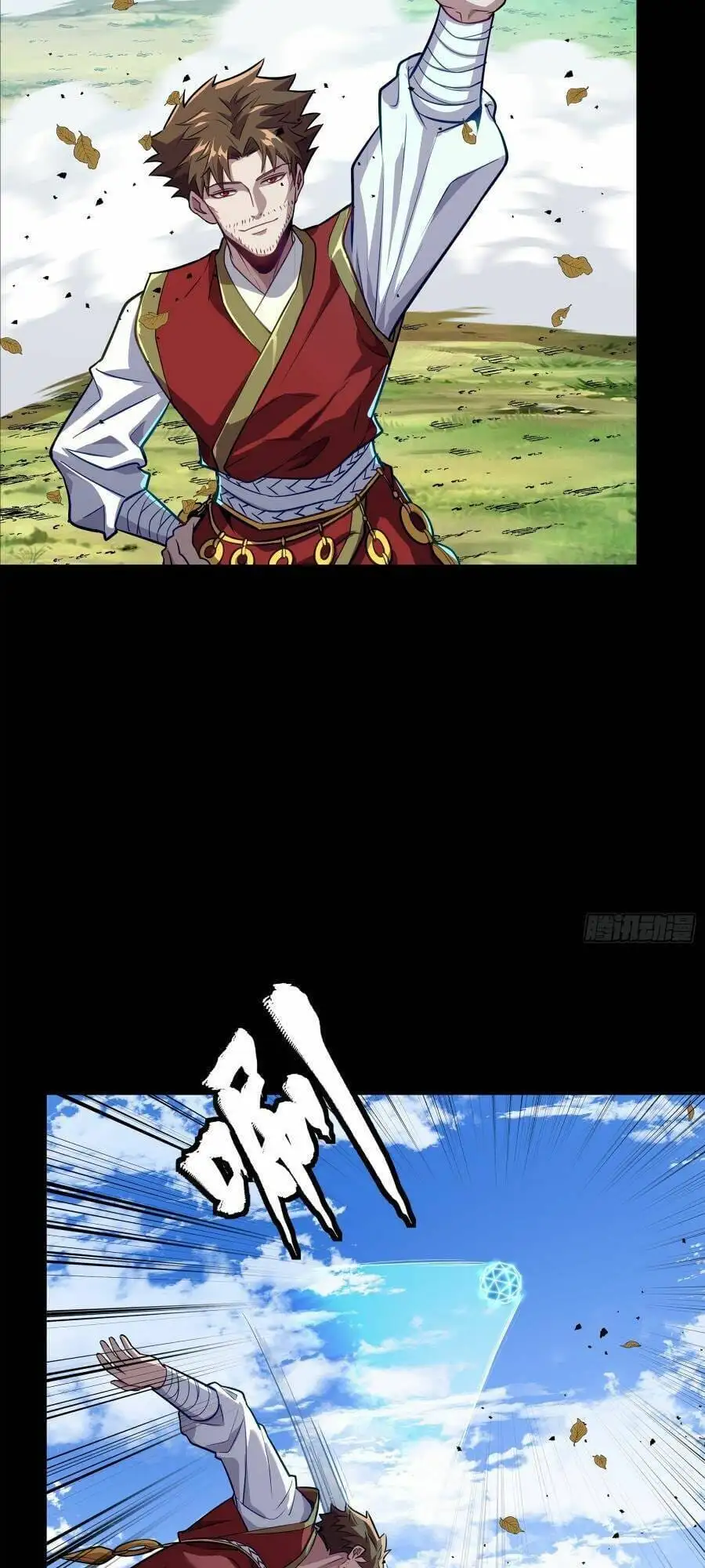 Truyện Tranh Tinh Giáp Hồn Tướng trang 5