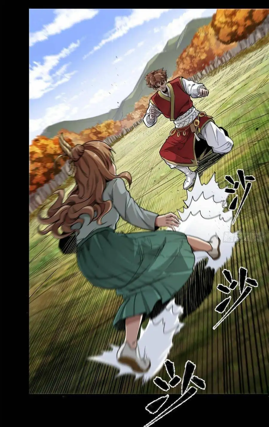 Truyện Tranh Tinh Giáp Hồn Tướng trang 5