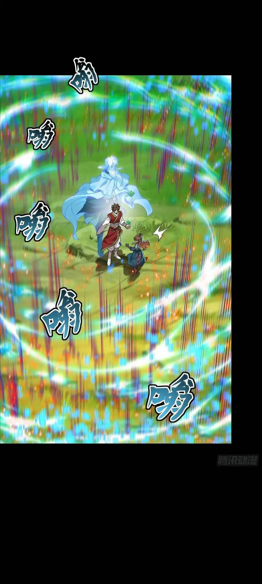 Truyện Tranh Tinh Giáp Hồn Tướng trang 5