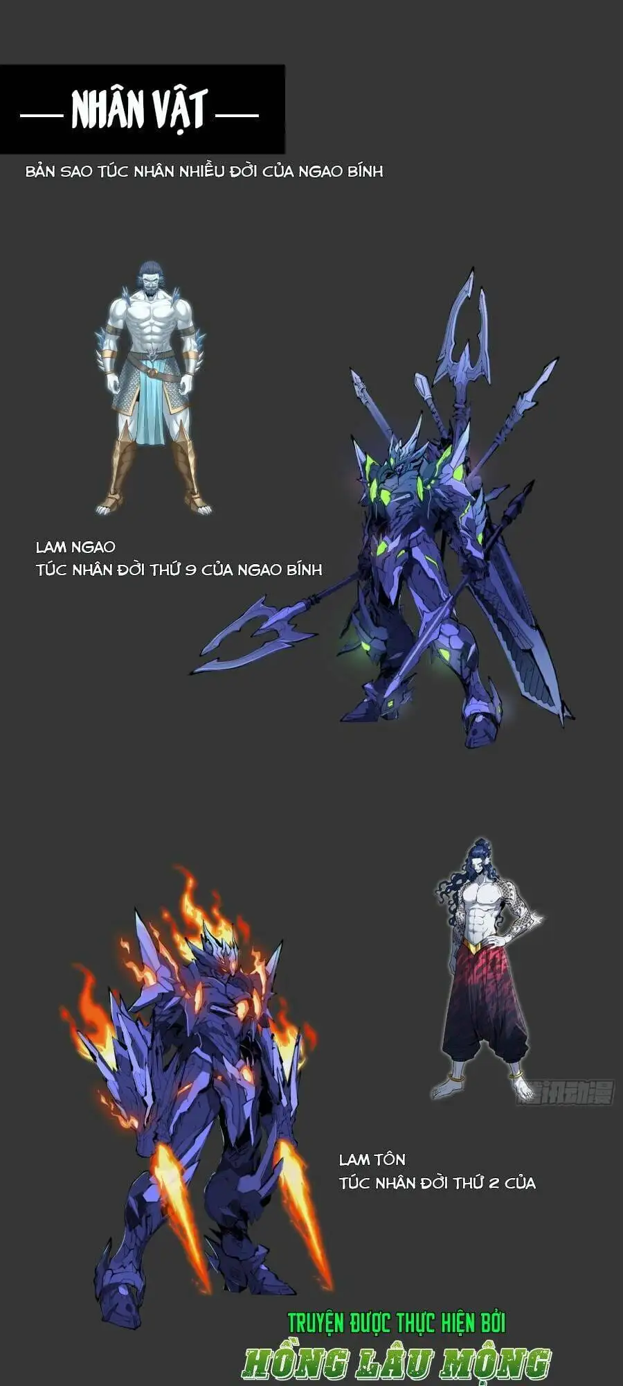 Truyện Tranh Tinh Giáp Hồn Tướng trang 5