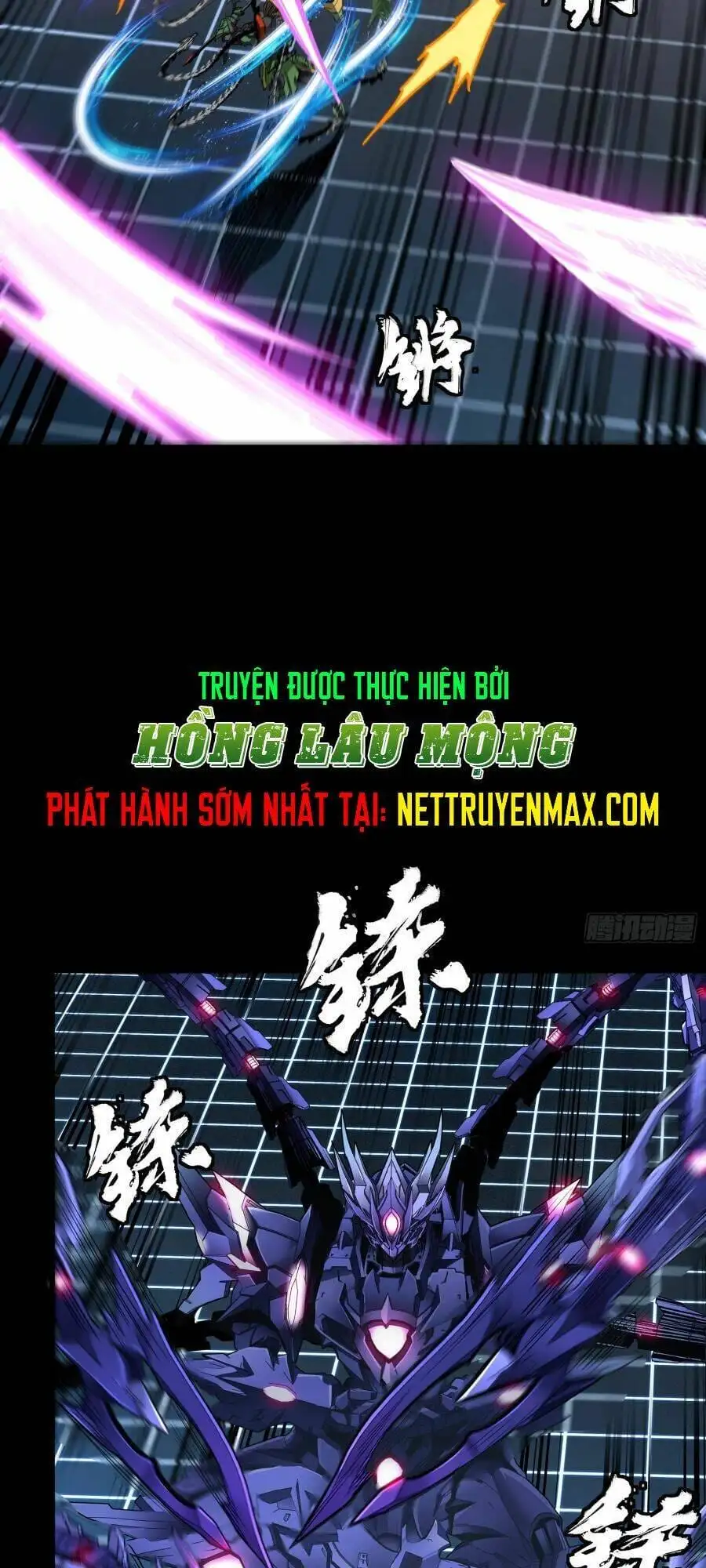 Truyện Tranh Tinh Giáp Hồn Tướng trang 5