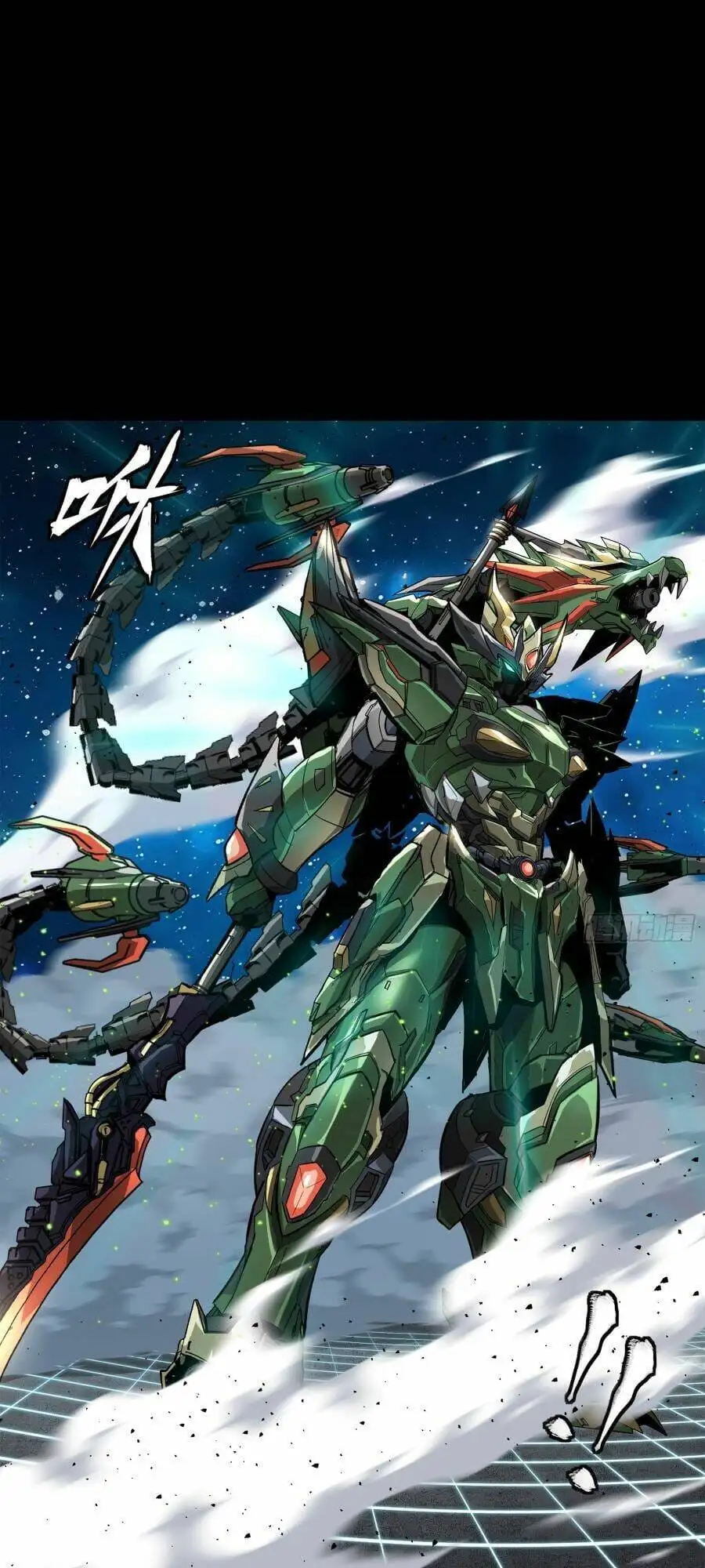 Truyện Tranh Tinh Giáp Hồn Tướng trang 5