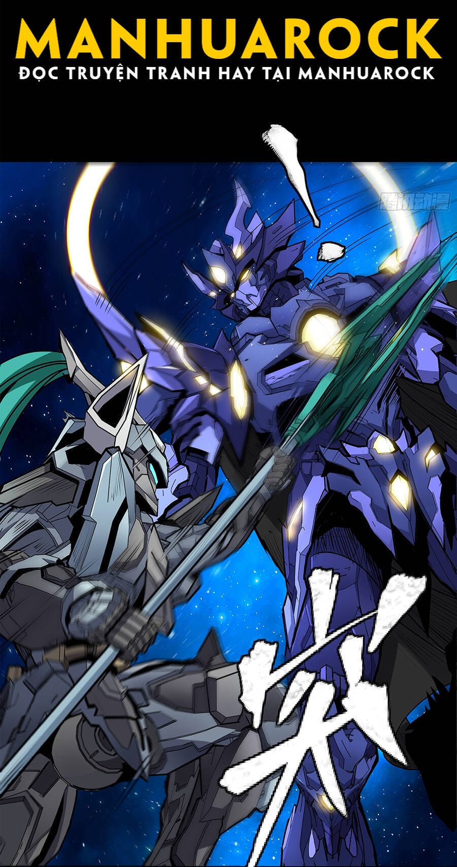 Truyện Tranh Tinh Giáp Hồn Tướng trang 5