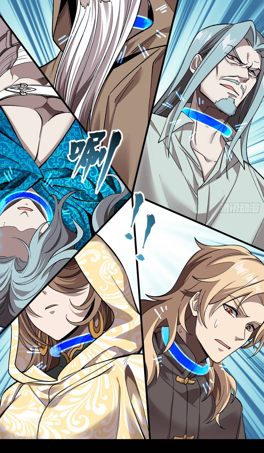 Truyện Tranh Tinh Giáp Hồn Tướng trang 5