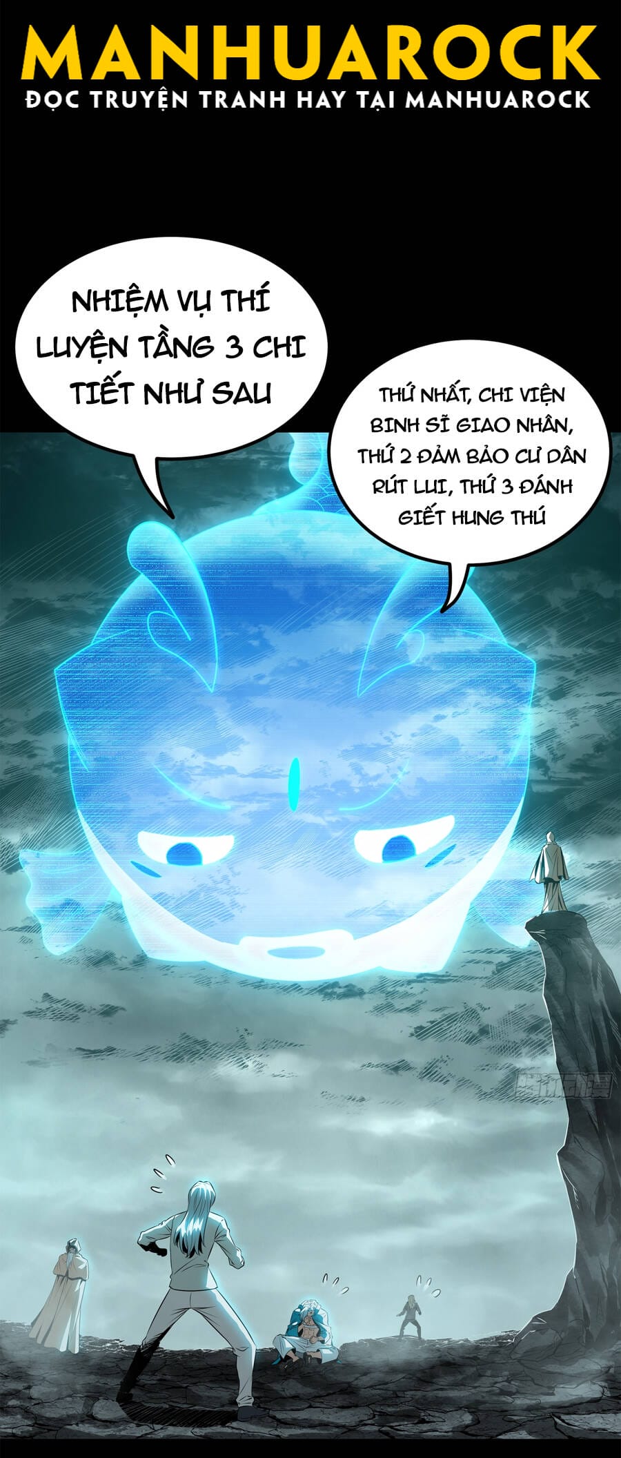 Truyện Tranh Tinh Giáp Hồn Tướng trang 5