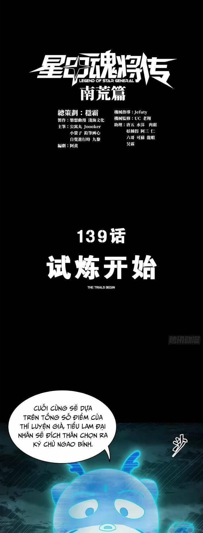 Truyện Tranh Tinh Giáp Hồn Tướng trang 5