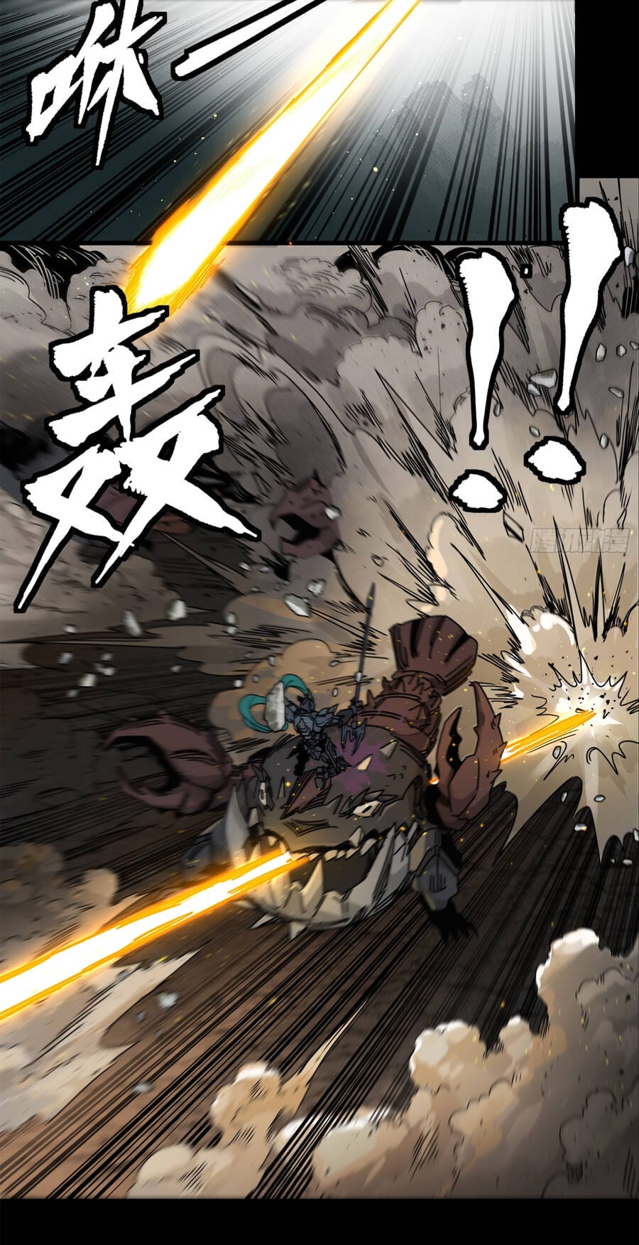 Truyện Tranh Tinh Giáp Hồn Tướng trang 5