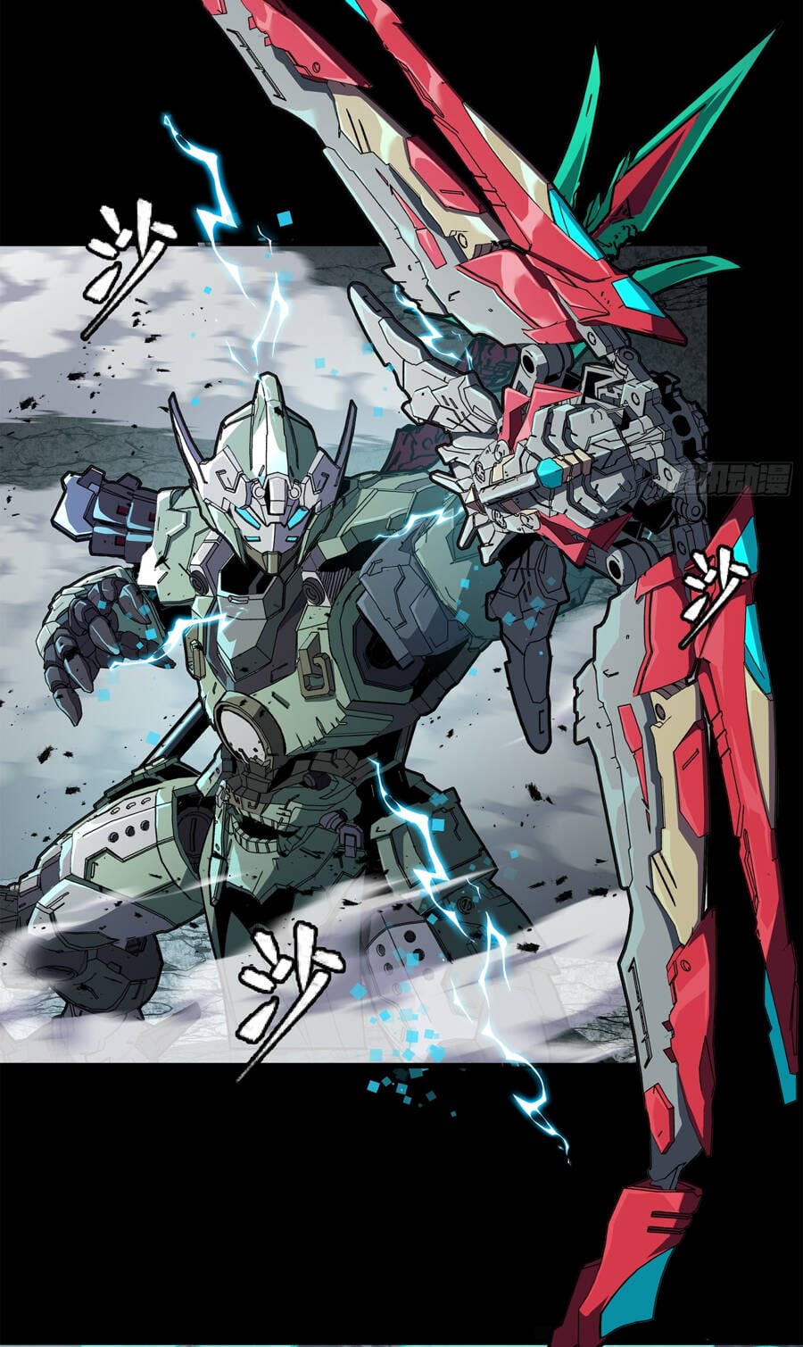 Truyện Tranh Tinh Giáp Hồn Tướng trang 5