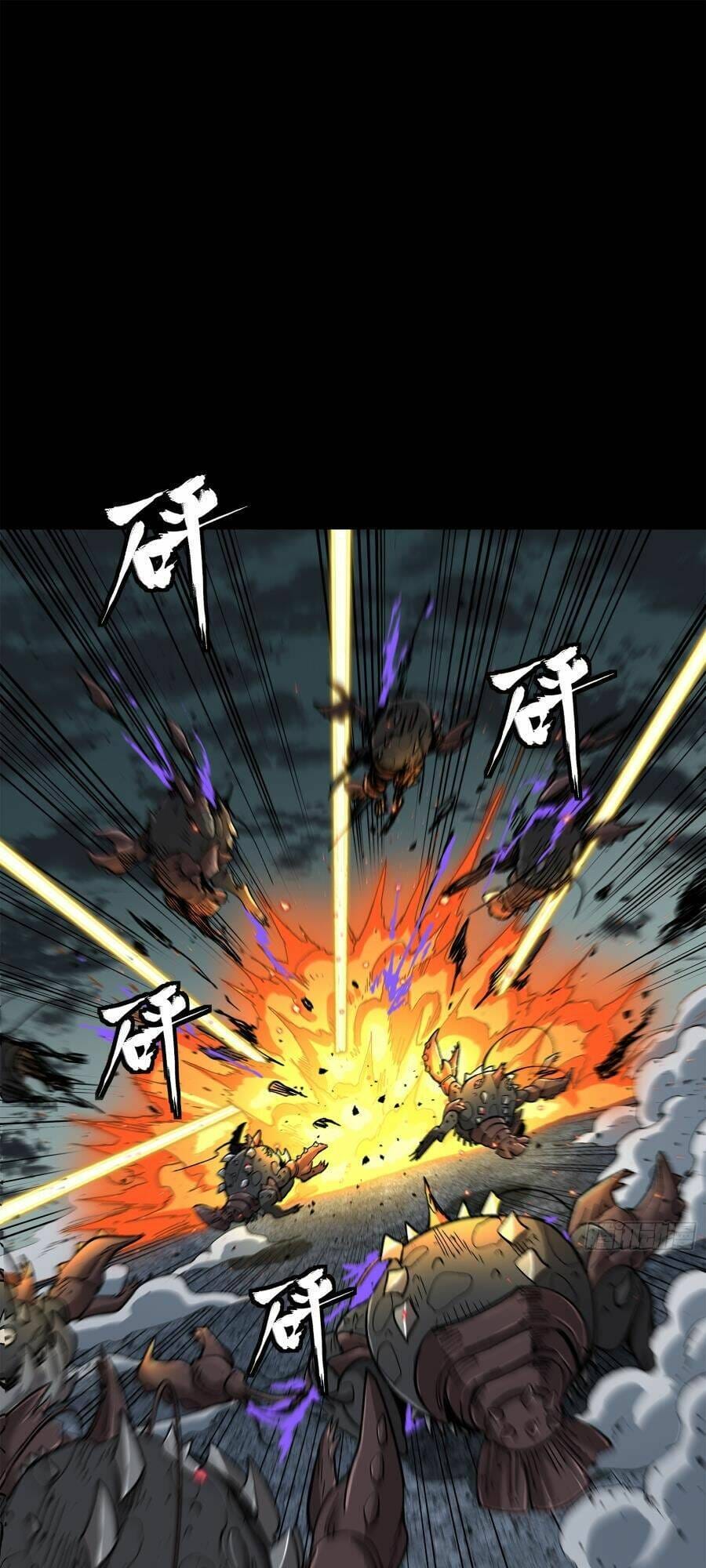 Truyện Tranh Tinh Giáp Hồn Tướng trang 5