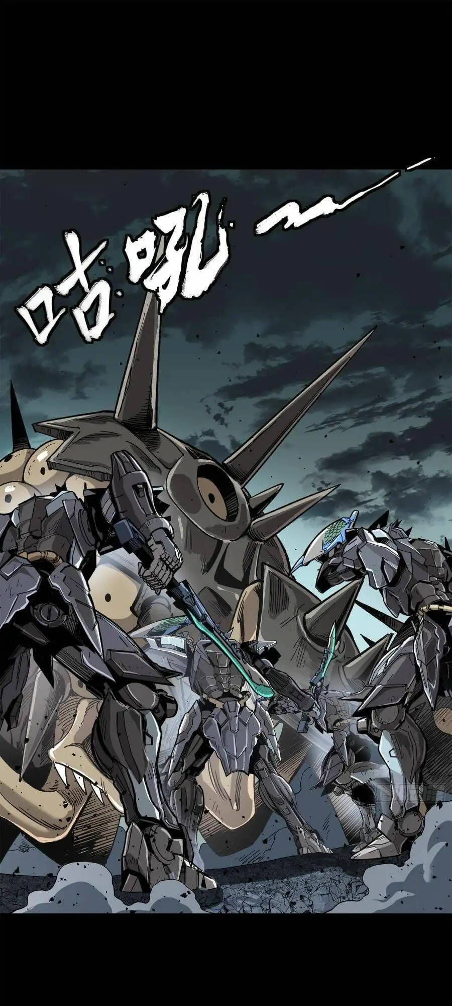 Truyện Tranh Tinh Giáp Hồn Tướng trang 5