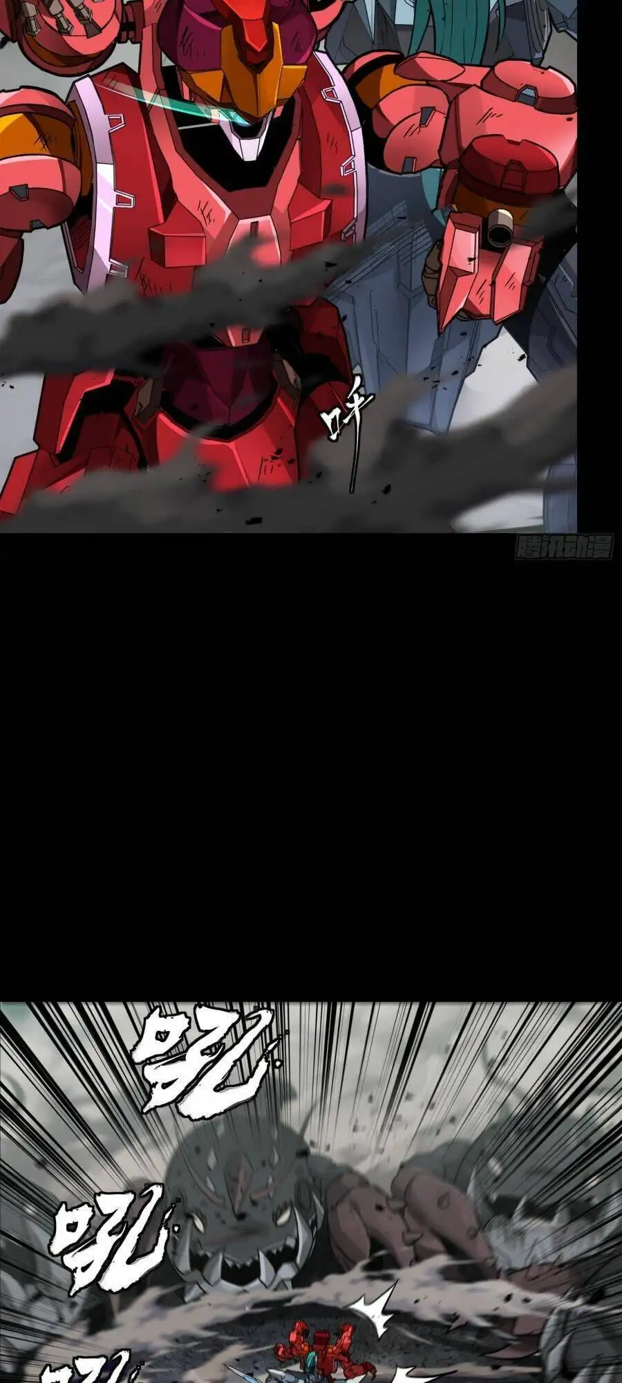 Truyện Tranh Tinh Giáp Hồn Tướng trang 5