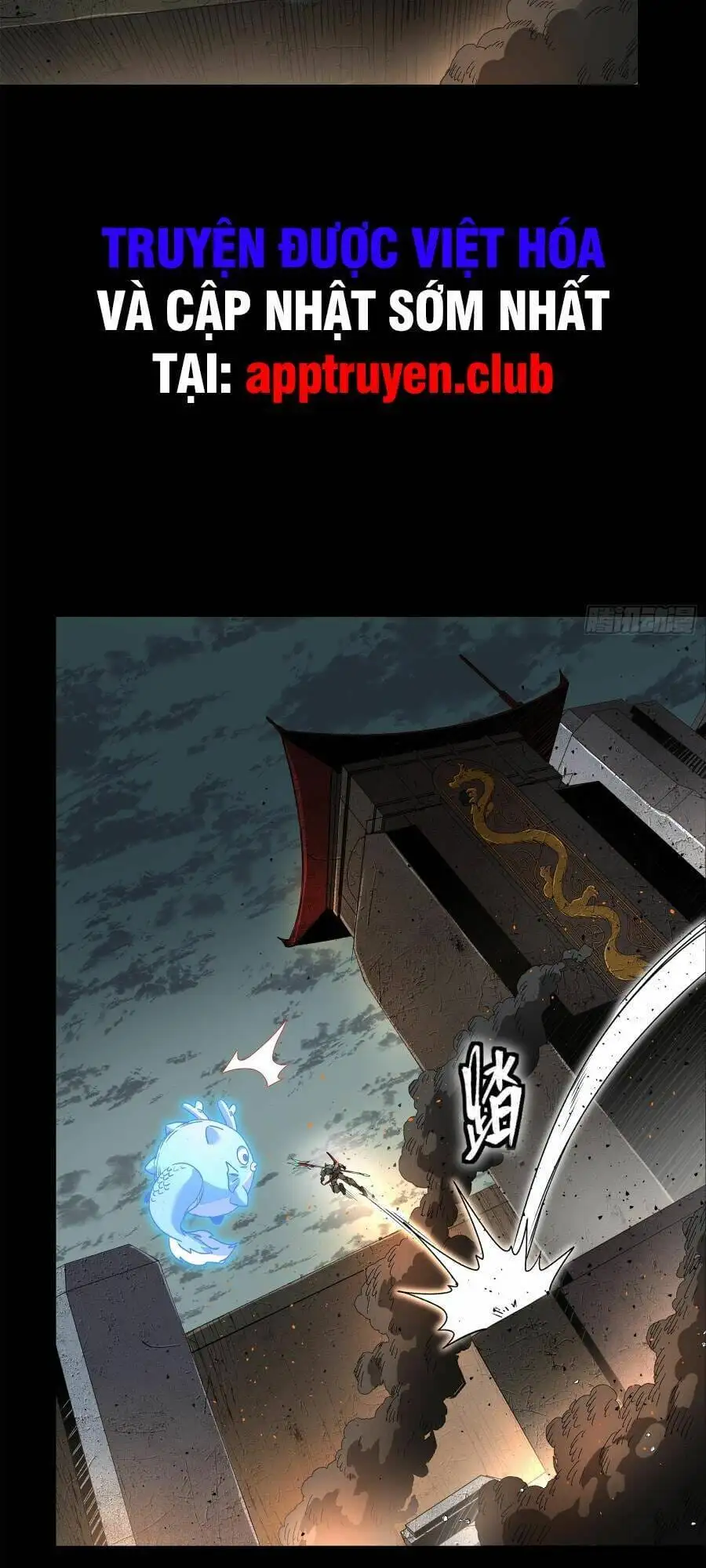 Truyện Tranh Tinh Giáp Hồn Tướng trang 5