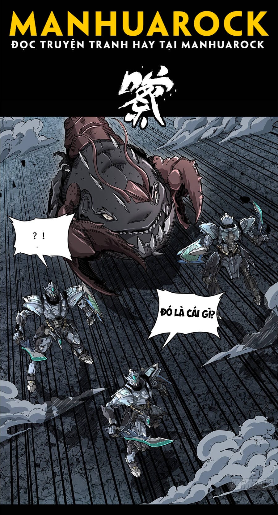 Truyện Tranh Tinh Giáp Hồn Tướng trang 5