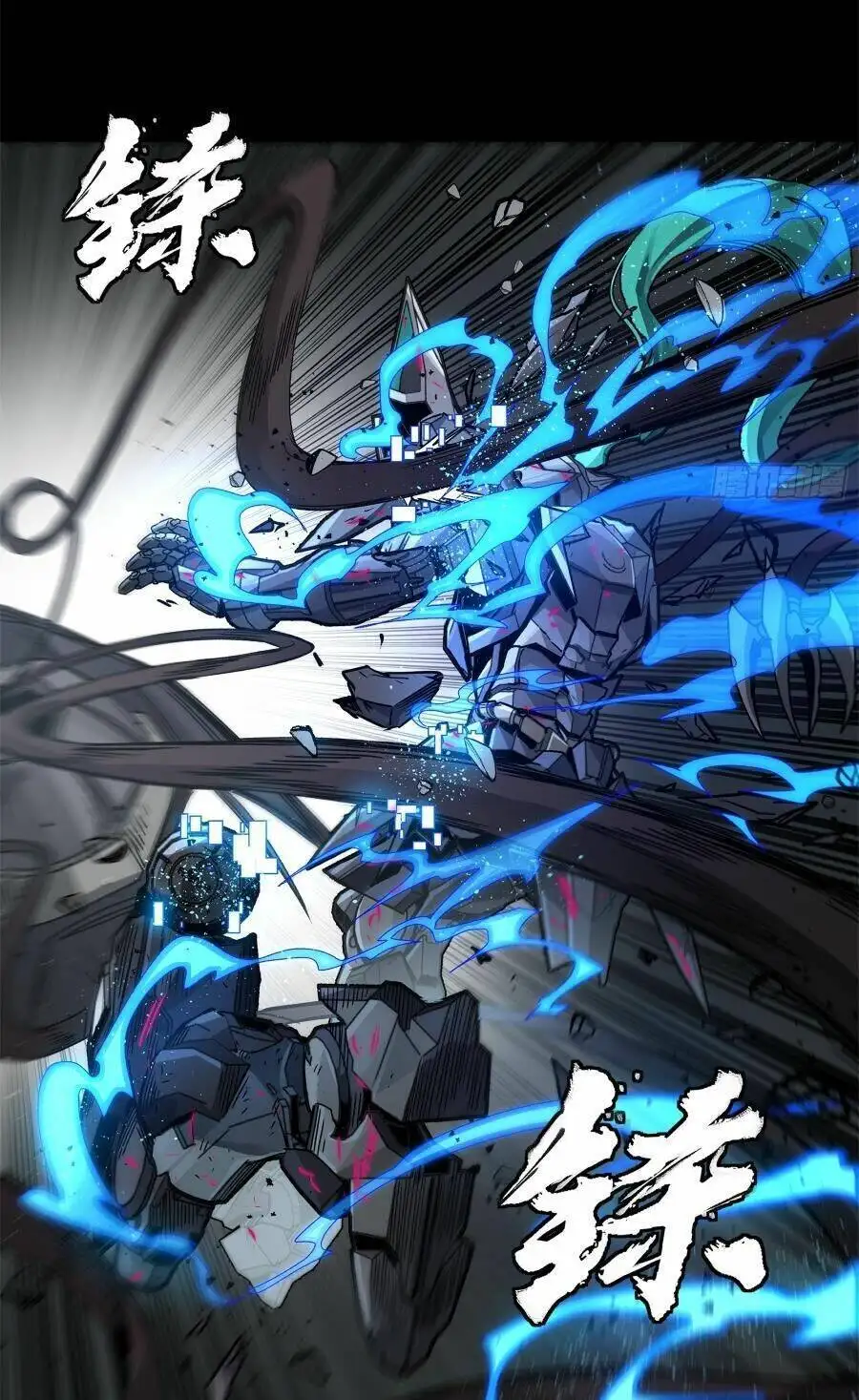 Truyện Tranh Tinh Giáp Hồn Tướng trang 5