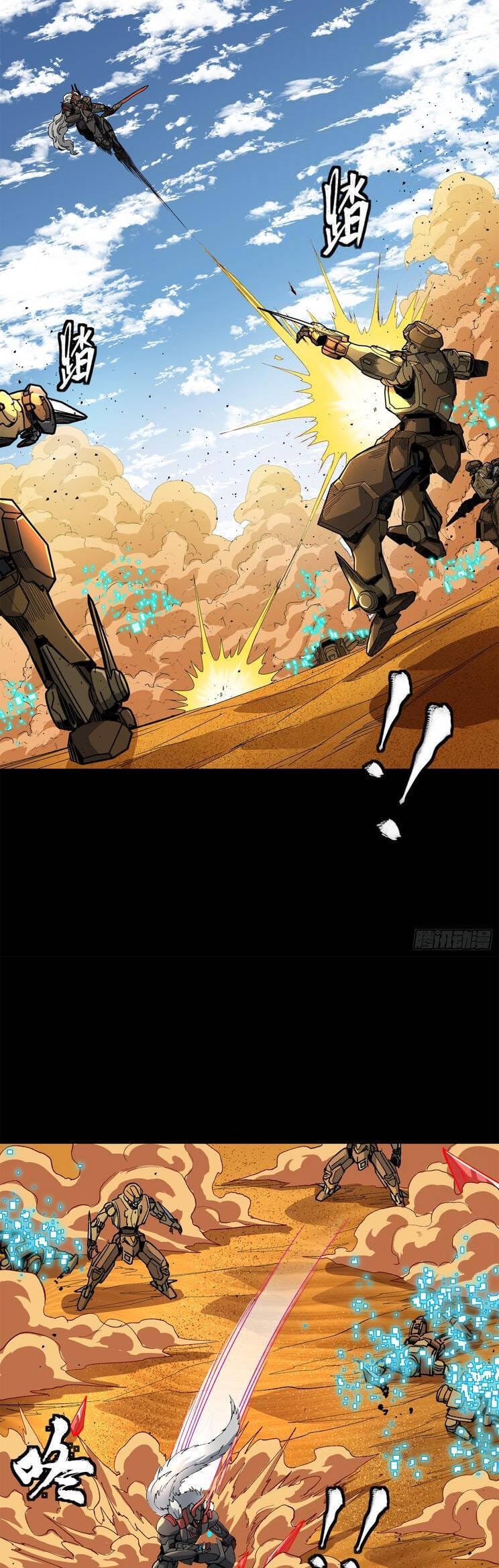 Truyện Tranh Tinh Giáp Hồn Tướng trang 5