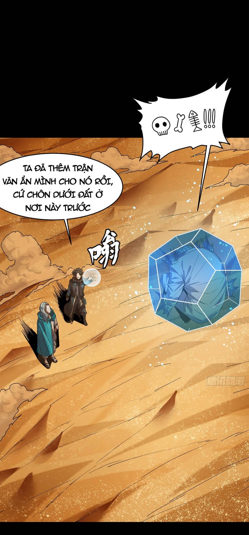 Truyện Tranh Tinh Giáp Hồn Tướng trang 5