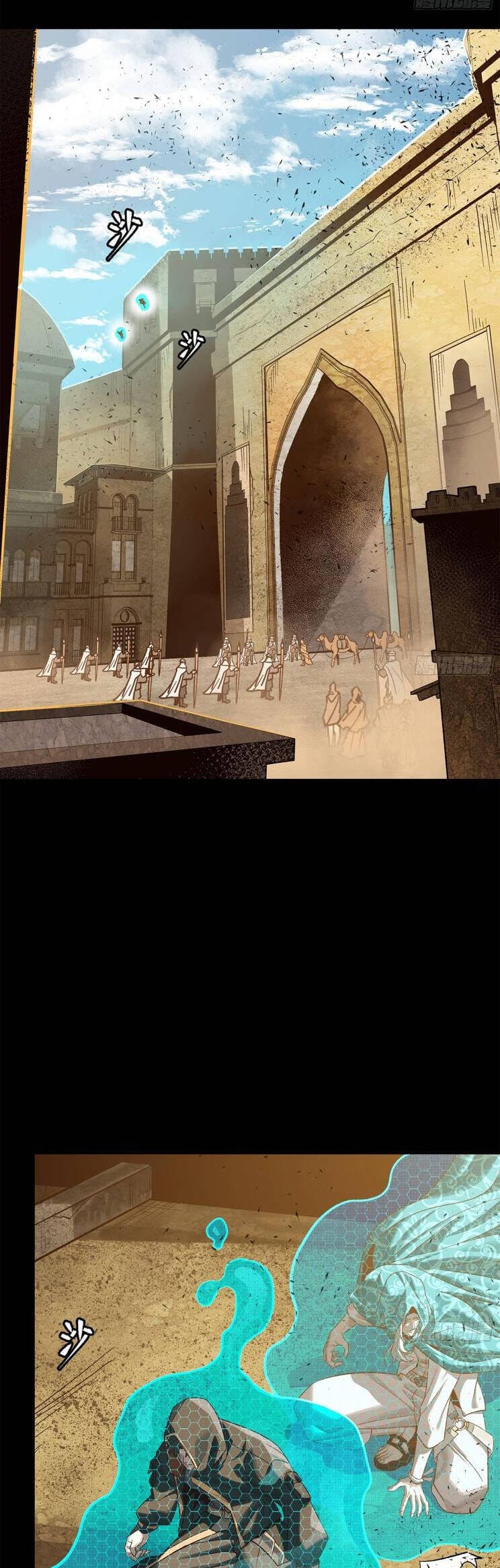 Truyện Tranh Tinh Giáp Hồn Tướng trang 5