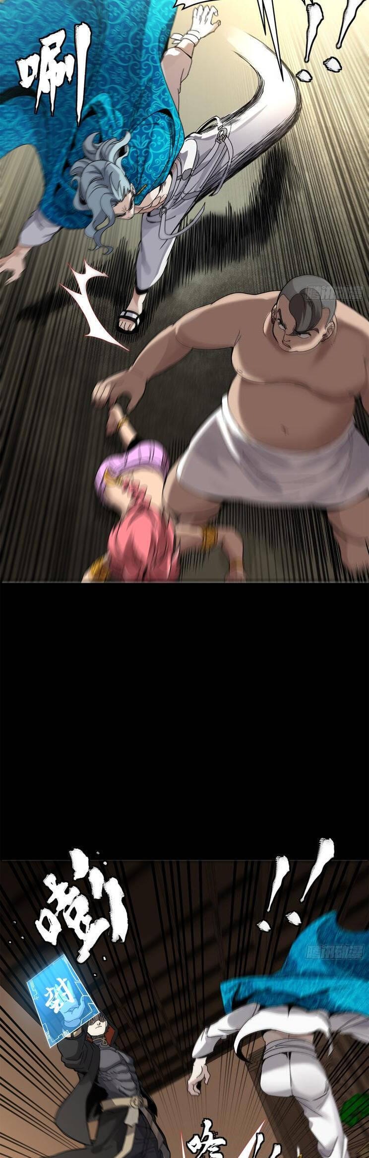 Truyện Tranh Tinh Giáp Hồn Tướng trang 5