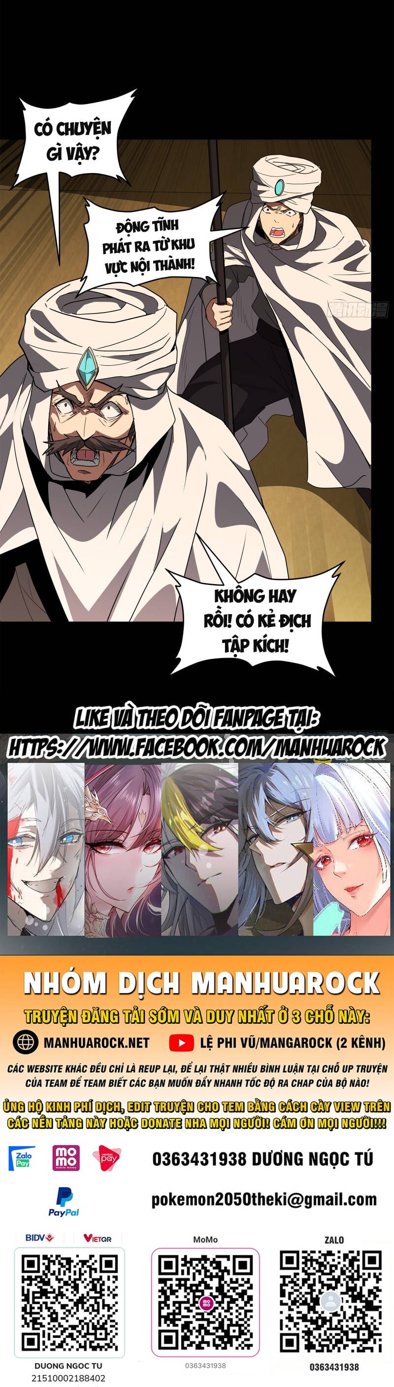 Truyện Tranh Tinh Giáp Hồn Tướng trang 5