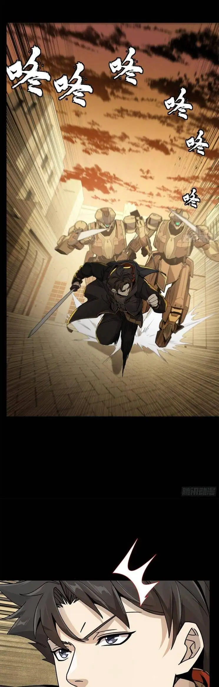 Truyện Tranh Tinh Giáp Hồn Tướng trang 5