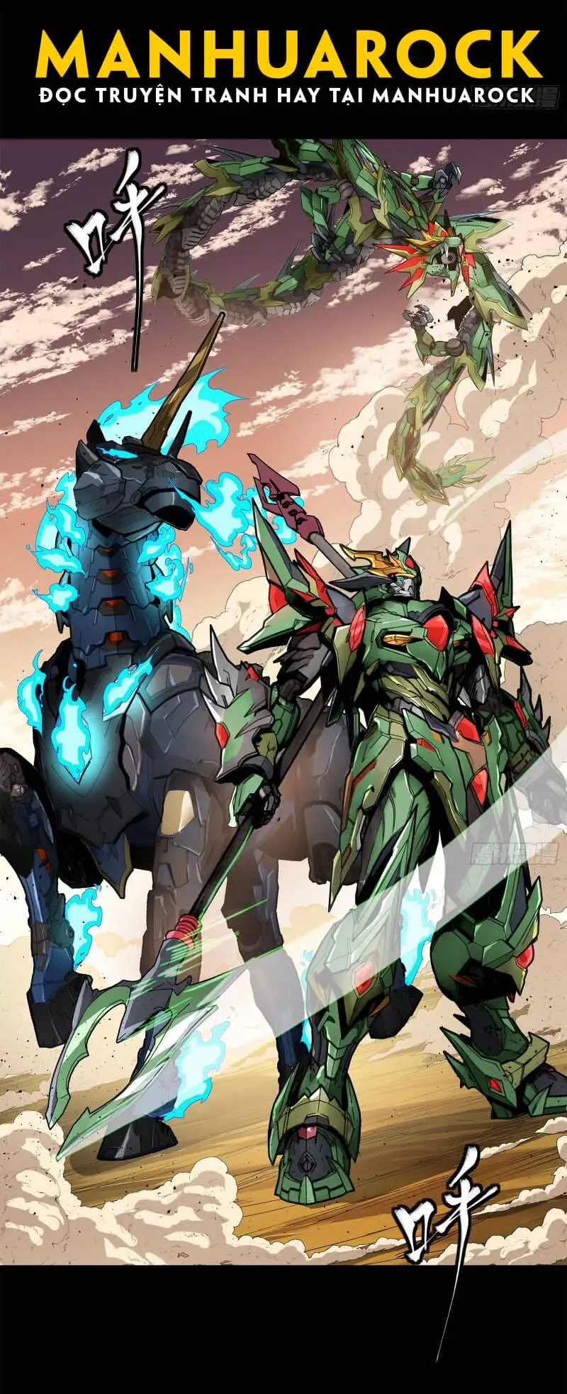 Truyện Tranh Tinh Giáp Hồn Tướng trang 5