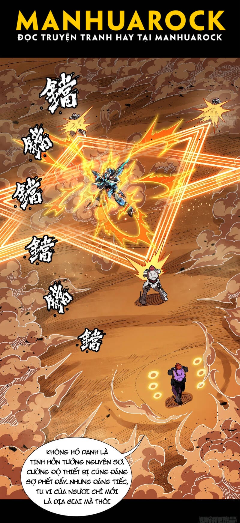 Truyện Tranh Tinh Giáp Hồn Tướng trang 5