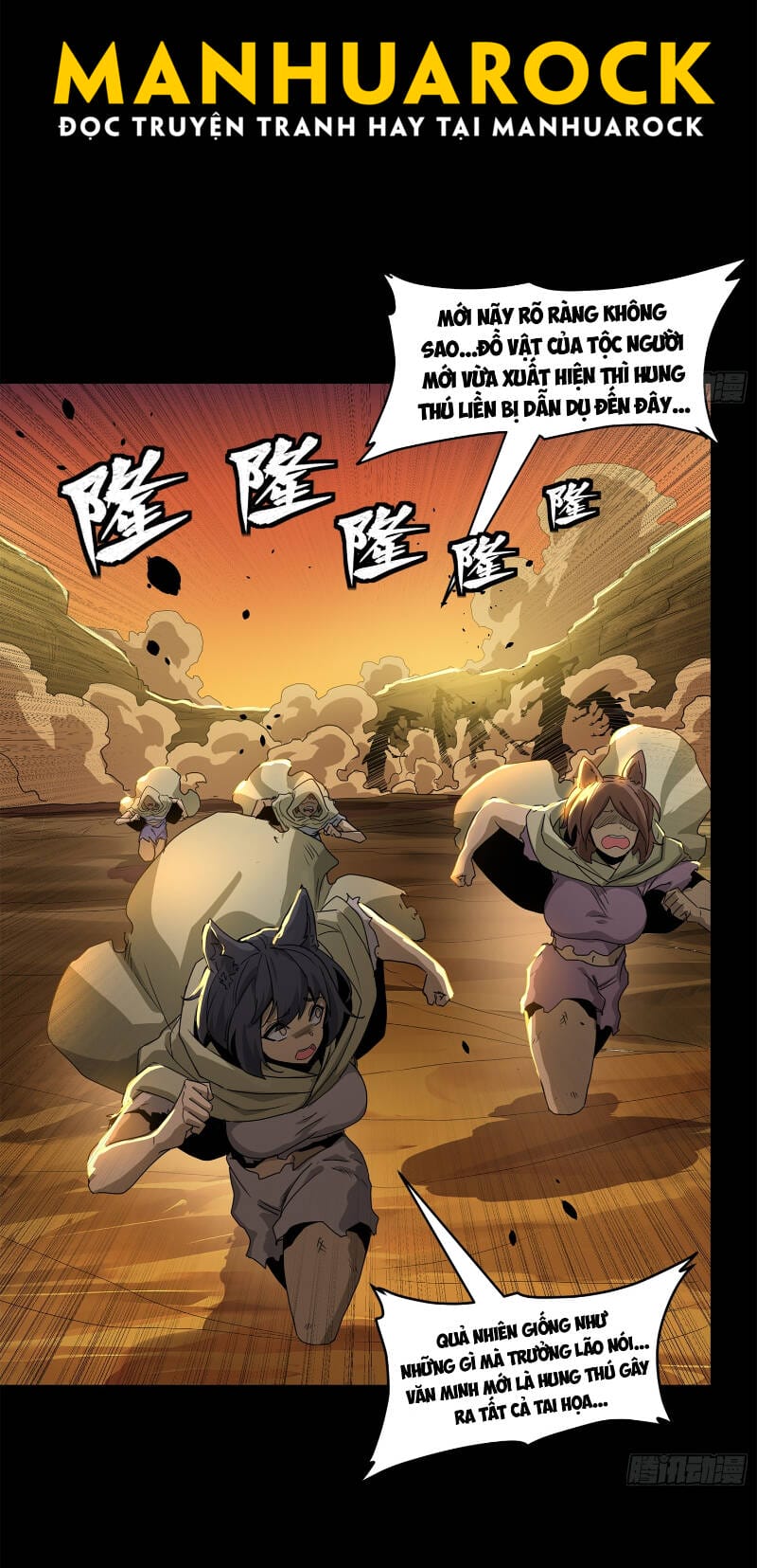 Truyện Tranh Tinh Giáp Hồn Tướng trang 5