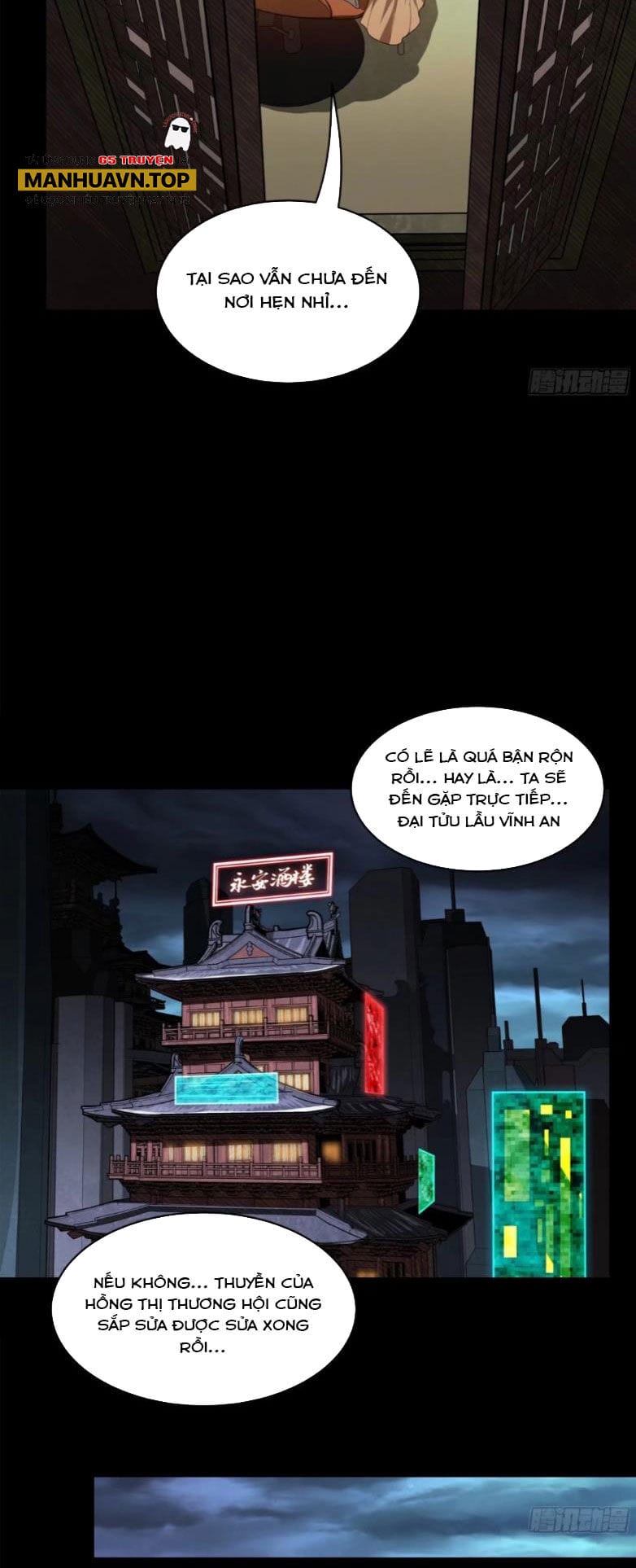 Truyện Tranh Tinh Giáp Hồn Tướng trang 5