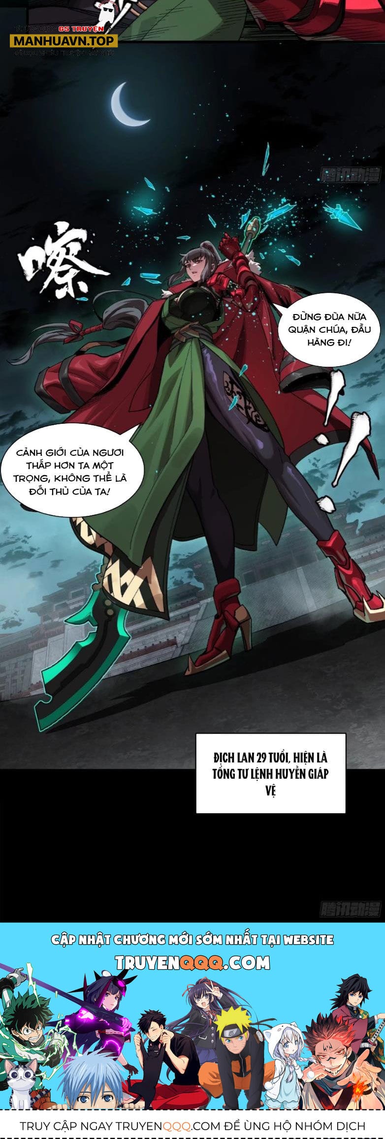 Truyện Tranh Tinh Giáp Hồn Tướng trang 5