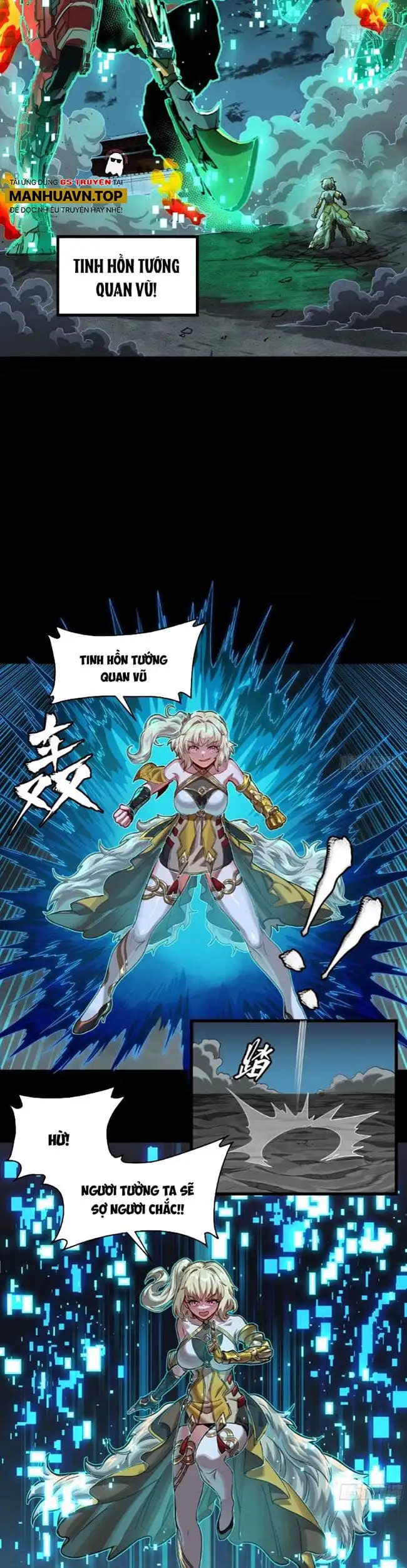 Truyện Tranh Tinh Giáp Hồn Tướng trang 5