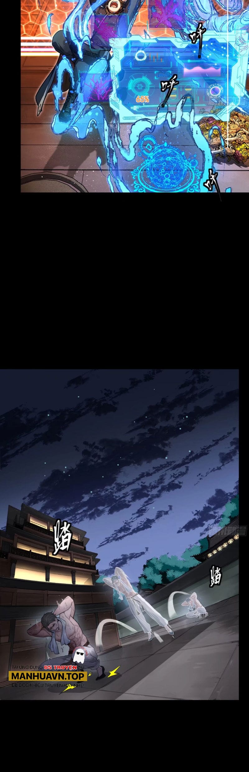 Truyện Tranh Tinh Giáp Hồn Tướng trang 5