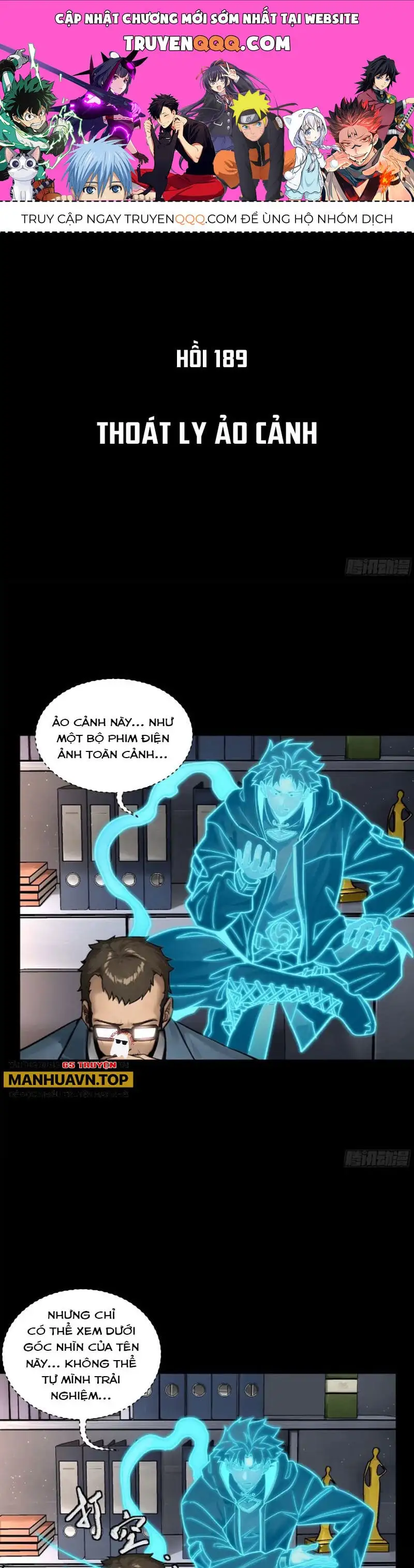 Truyện Tranh Tinh Giáp Hồn Tướng trang 5