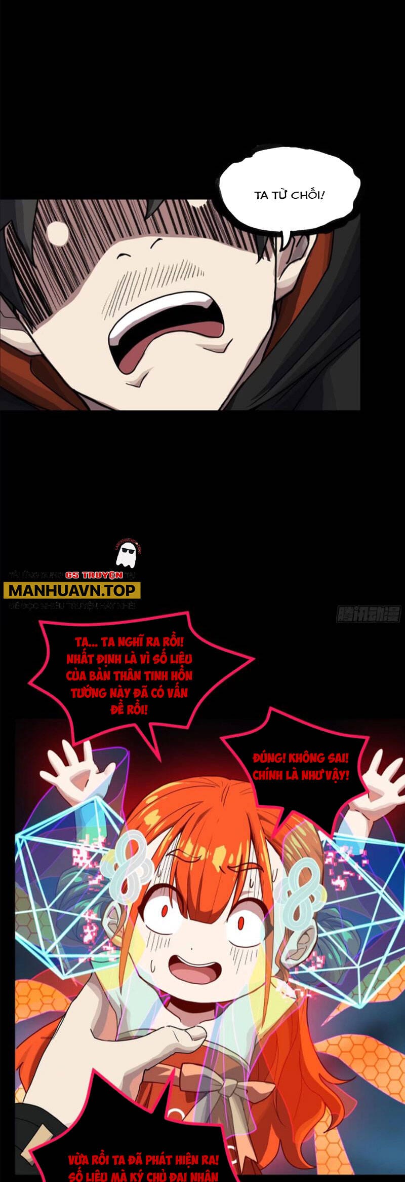 Truyện Tranh Tinh Giáp Hồn Tướng trang 5