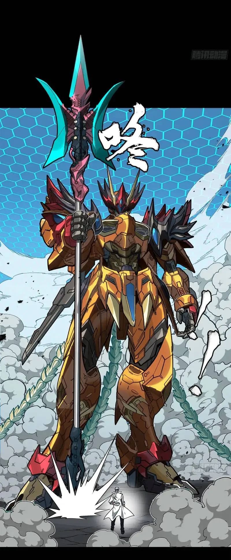 Truyện Tranh Tinh Giáp Hồn Tướng trang 5