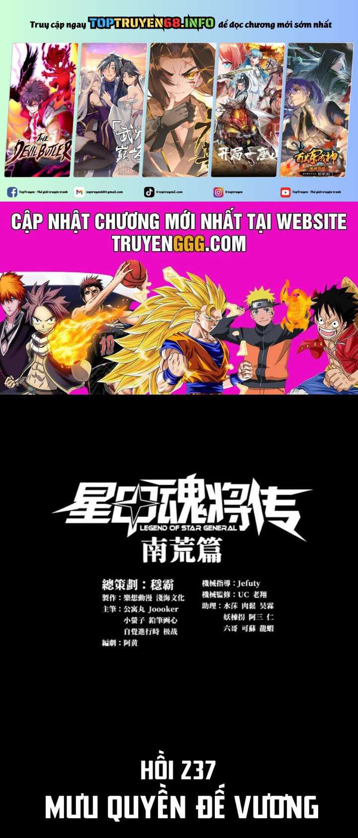 Truyện Tranh Tinh Giáp Hồn Tướng trang 5