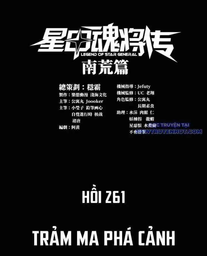 Truyện Tranh Tinh Giáp Hồn Tướng trang 5