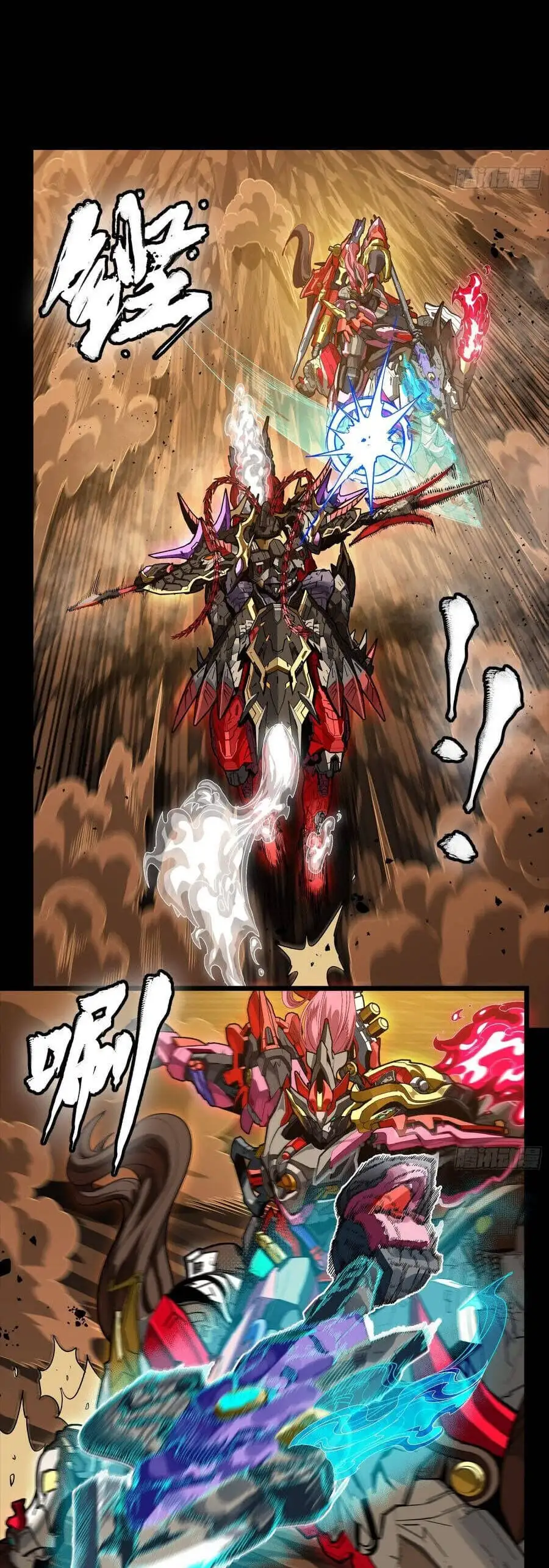 Truyện Tranh Tinh Giáp Hồn Tướng trang 5