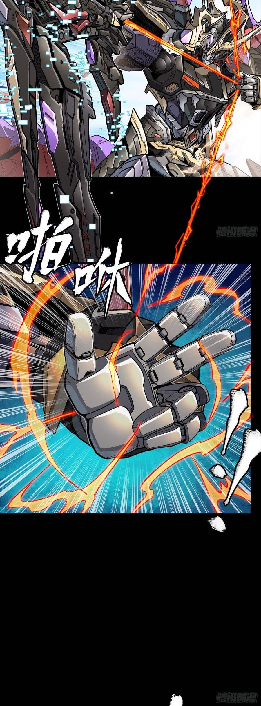 Truyện Tranh Tinh Giáp Hồn Tướng trang 5