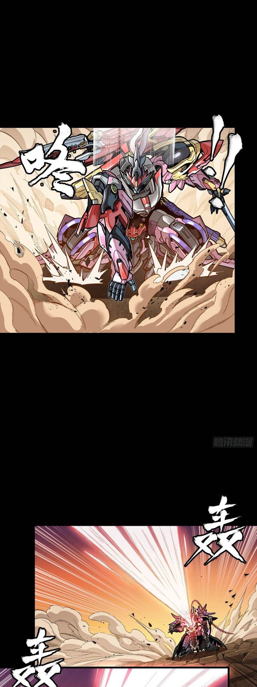 Truyện Tranh Tinh Giáp Hồn Tướng trang 5