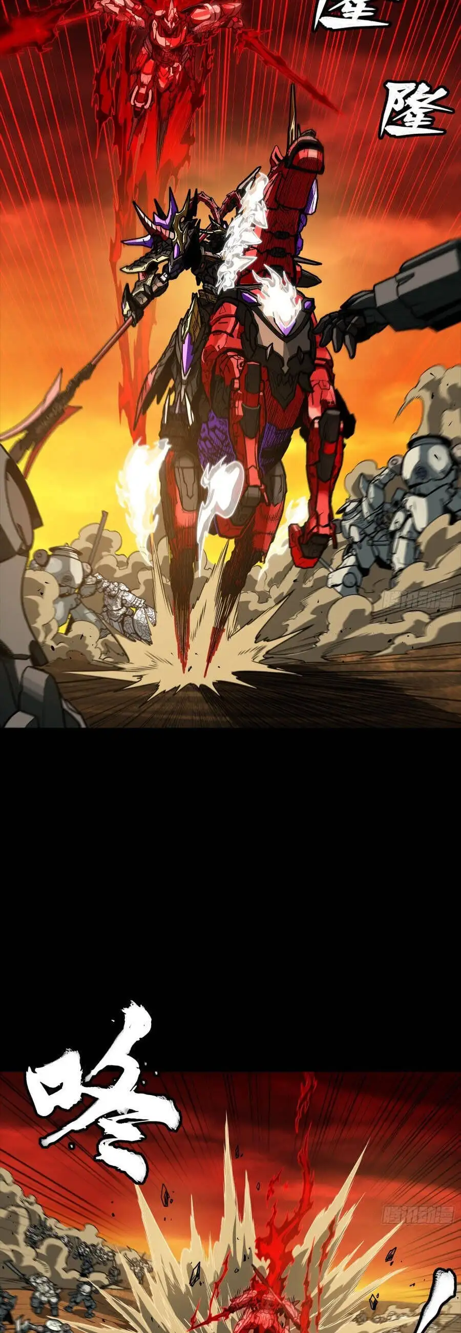 Truyện Tranh Tinh Giáp Hồn Tướng trang 5