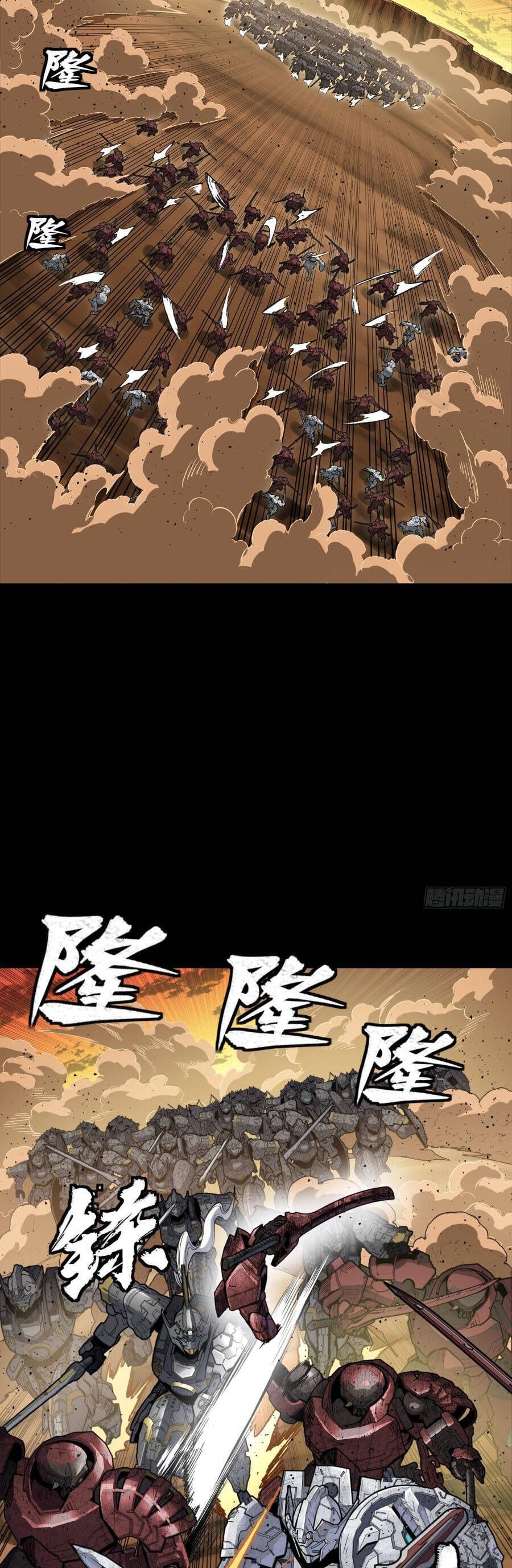 Truyện Tranh Tinh Giáp Hồn Tướng trang 5