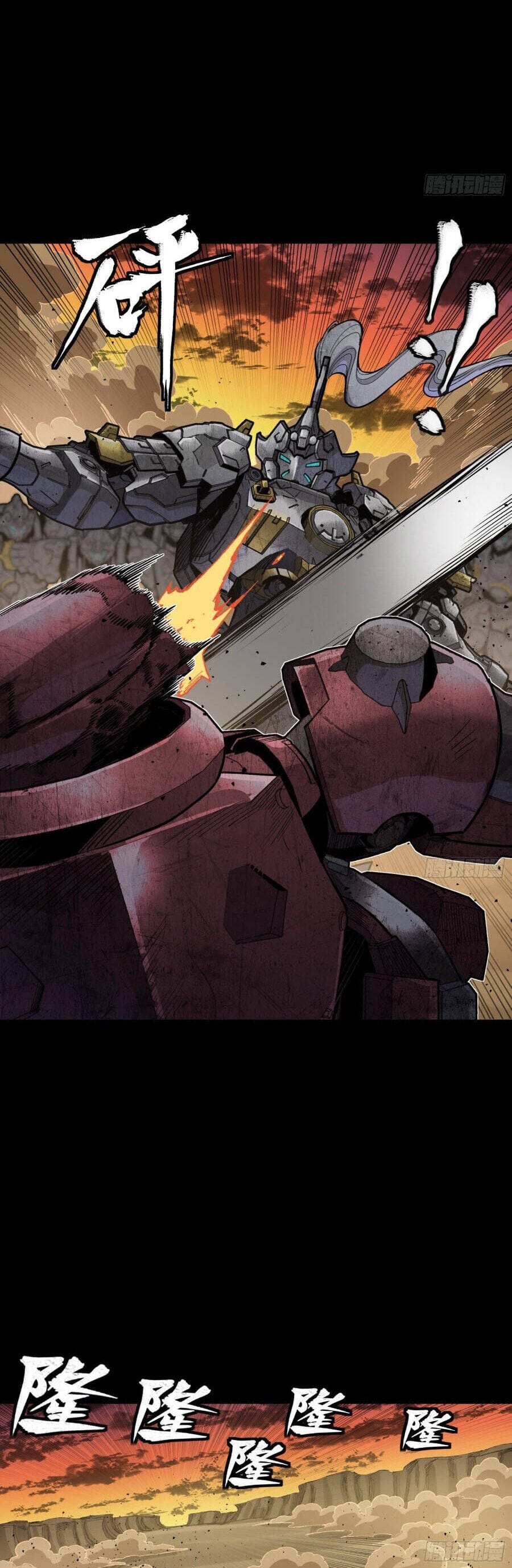 Truyện Tranh Tinh Giáp Hồn Tướng trang 5