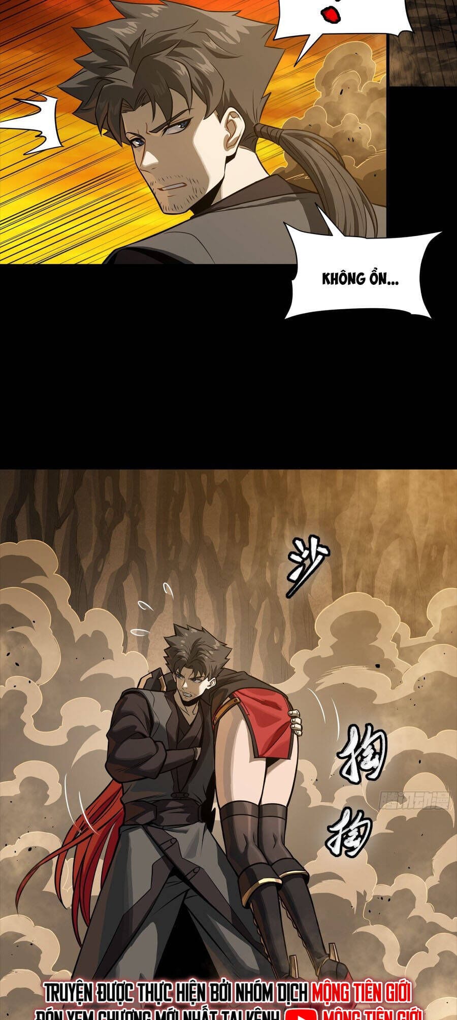 Truyện Tranh Tinh Giáp Hồn Tướng trang 5