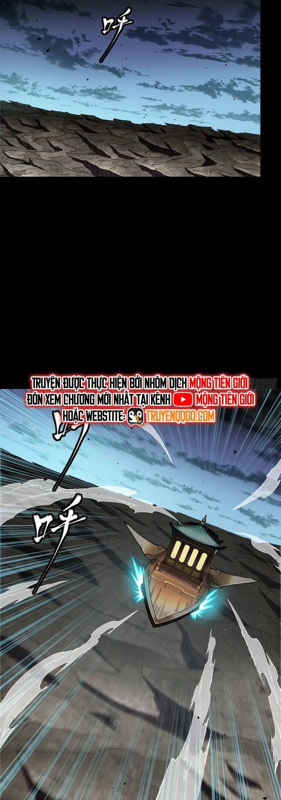 Truyện Tranh Tinh Giáp Hồn Tướng trang 5