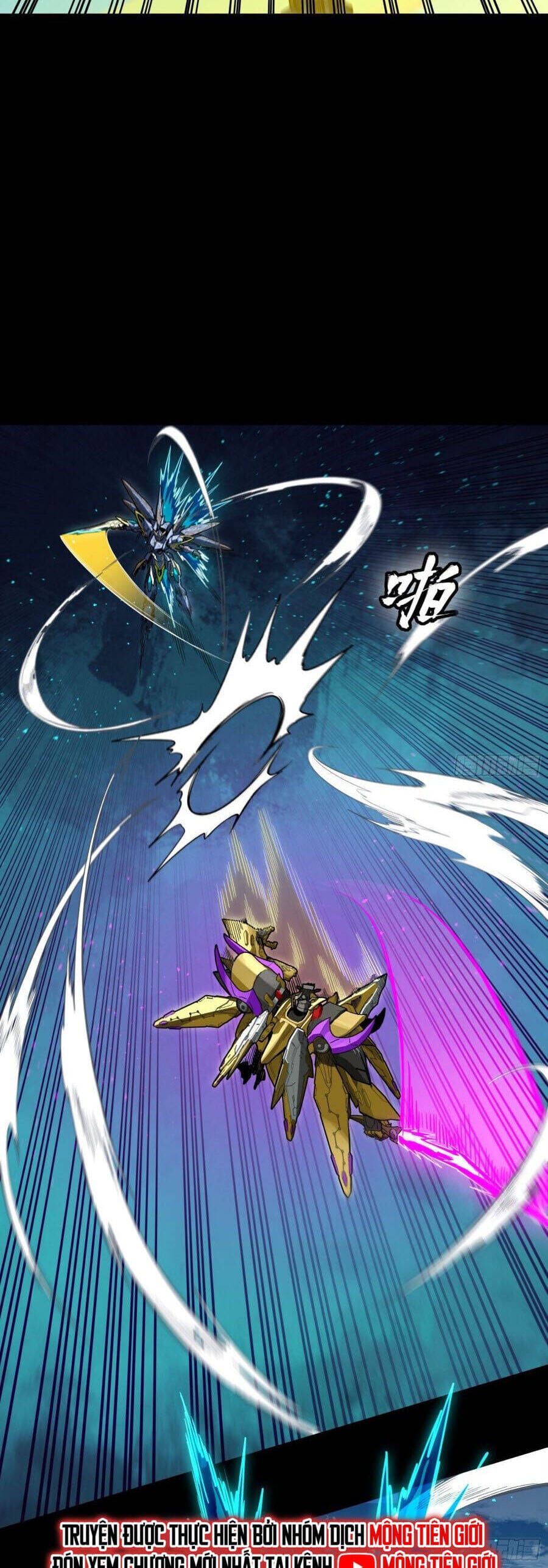 Truyện Tranh Tinh Giáp Hồn Tướng trang 5