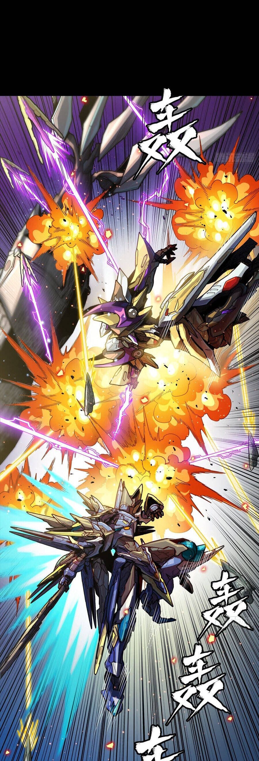 Truyện Tranh Tinh Giáp Hồn Tướng trang 5